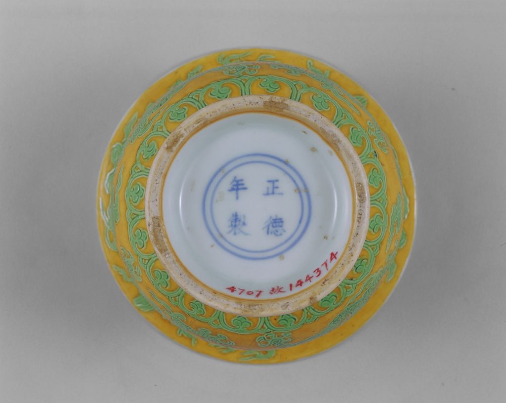 图片[2]-Yellow ground green cloud dragon pattern-China Archive